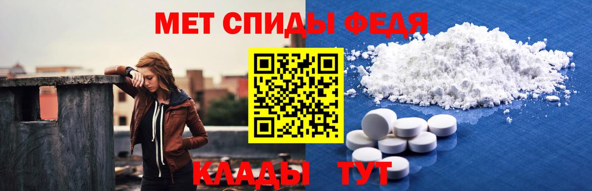 Амфетамин Розовый  Вход с VPN  АМФЕТАМИН  Кашира 