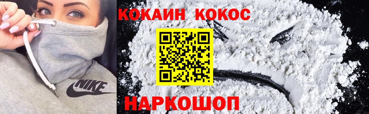Кокаин Columbia Кашира