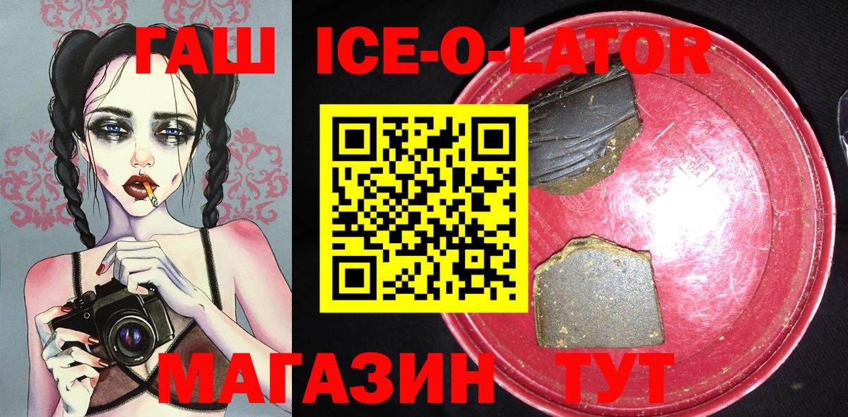 ГАШИШ индика сатива Кашира