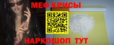 мефедрон VHQ Баксан