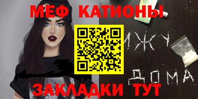 мефедрон VHQ Баксан