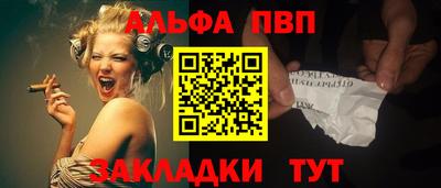 стаф Аша