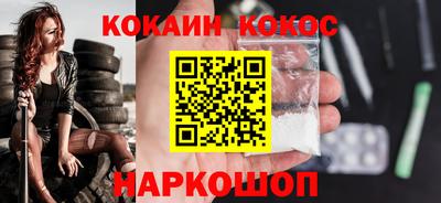 соль курить ск Анапа