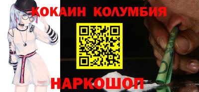 спайс Анжеро-Судженск