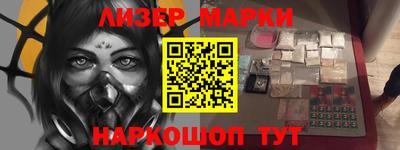 спайс Анжеро-Судженск