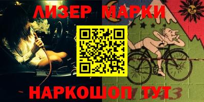 MESCALINE Ангарск