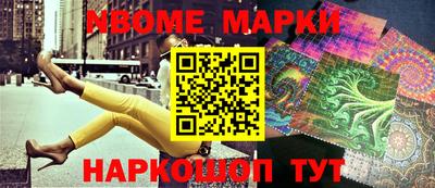 спайс Анжеро-Судженск