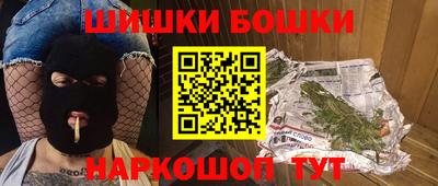 соль курить ск Анапа