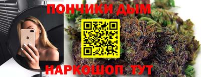 стаф Аша