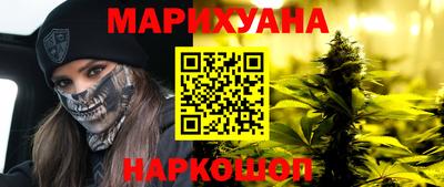 стаф Аша