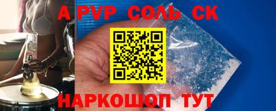 мефедрон мука Ачхой-Мартан