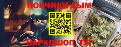 спайс Анжеро-Судженск