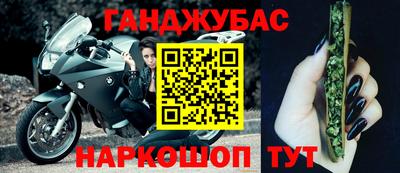 MESCALINE Ангарск