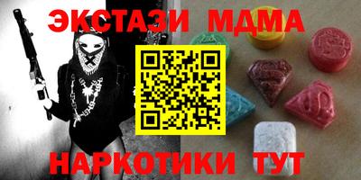мефедрон мука Ачхой-Мартан