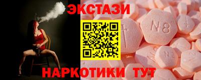 стаф Аша