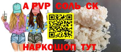 мефедрон мука Ачхой-Мартан
