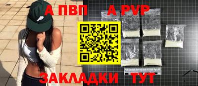 MESCALINE Ангарск