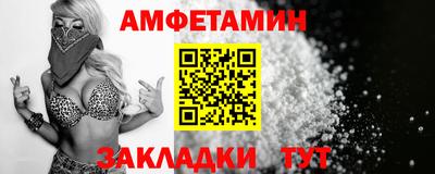 стаф Аша