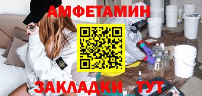 мефедрон VHQ Баксан