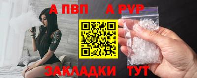мефедрон мука Ачхой-Мартан