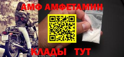MESCALINE Ангарск