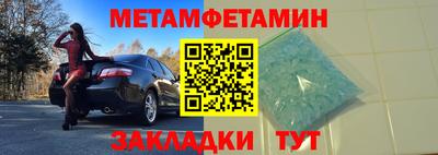 стаф Аша