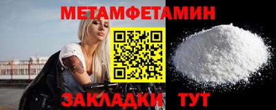 мефедрон мука Ачхой-Мартан