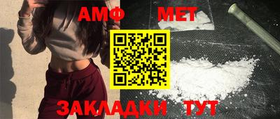 мефедрон мука Ачхой-Мартан