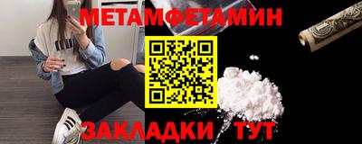 стаф Аша