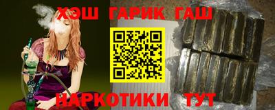 спайс Анжеро-Судженск