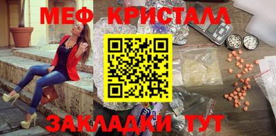 мефедрон мука Ачхой-Мартан