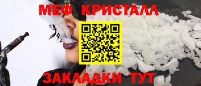 стаф Аша