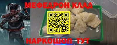 мефедрон мука Ачхой-Мартан