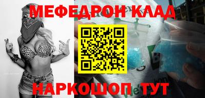 соль курить ск Анапа