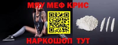 соль курить ск Анапа