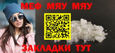 стаф Аша