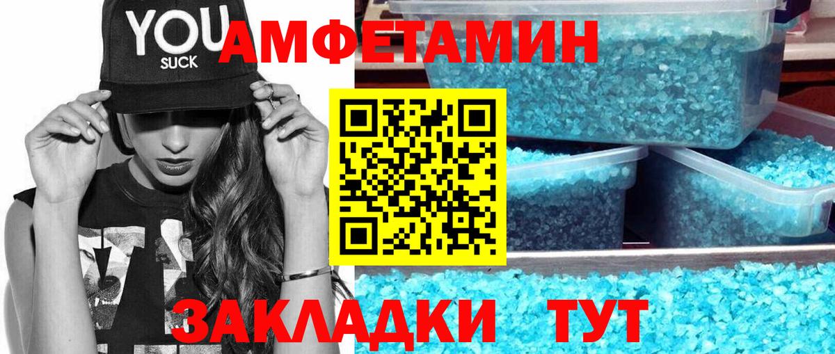 Кашира  Метамфетамин Декстрометамфетамин 99.9%  Метамфетамин  Вход с VPN 