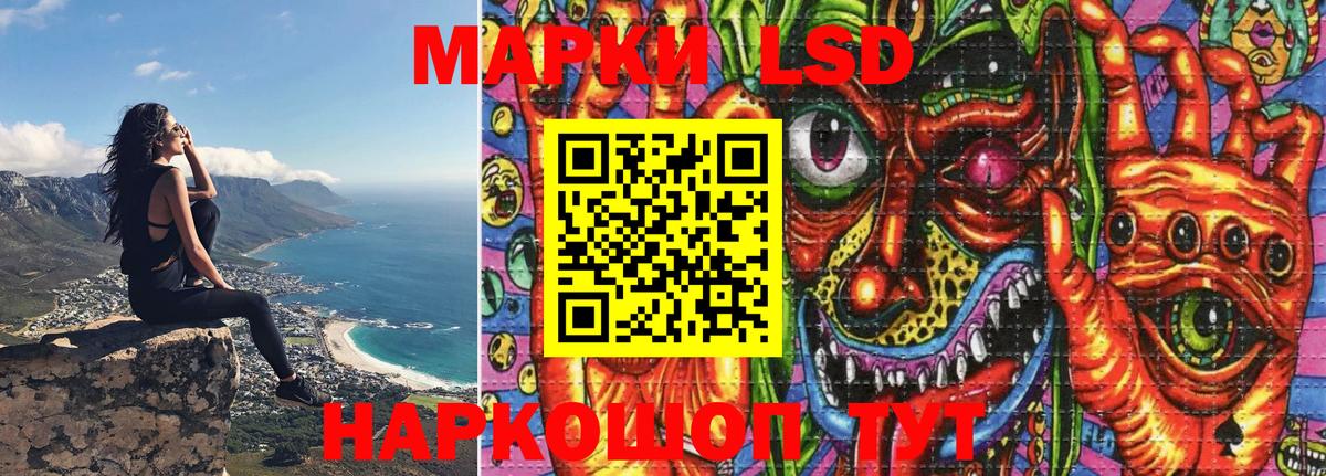 Марки 25I-NBOMe 1500мкг  Марки 25I-NBOMe 1500мкг  Кашира  Вход с VPN 