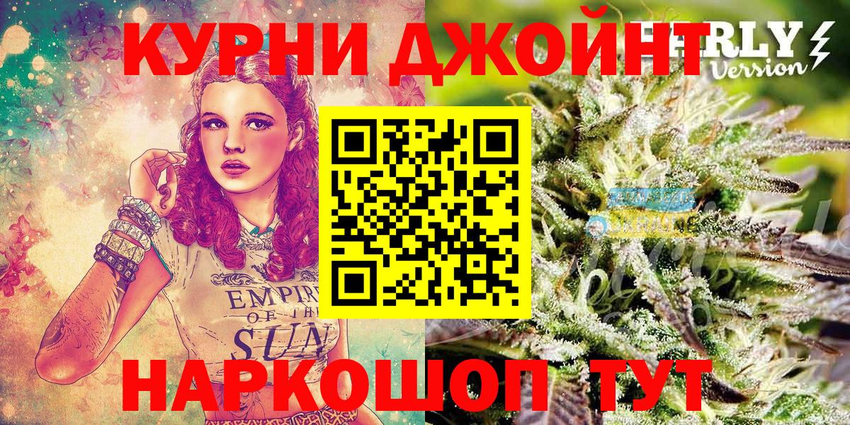 Шишки марихуана SATIVA & INDICA  Вход с VPN  Кашира  Каннабис ГИДРОПОН 