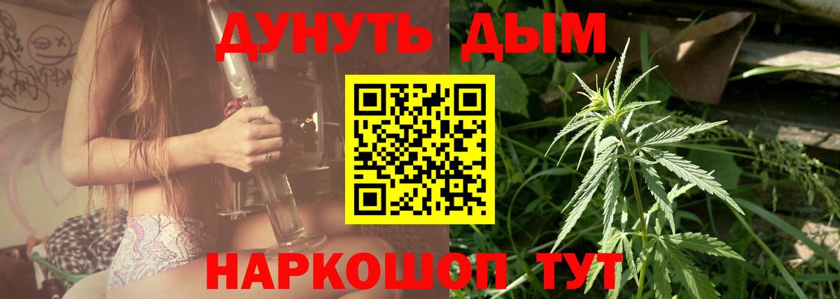 Марихуана Amnesia Кашира